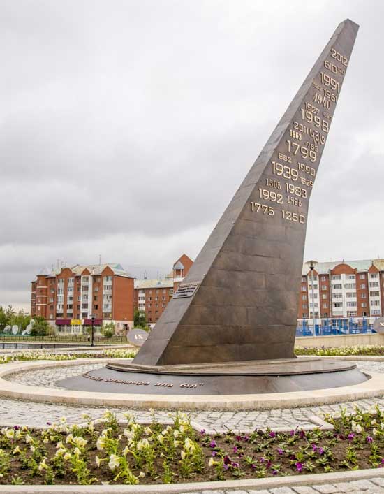 Астана - солнечные часы в парке Победы