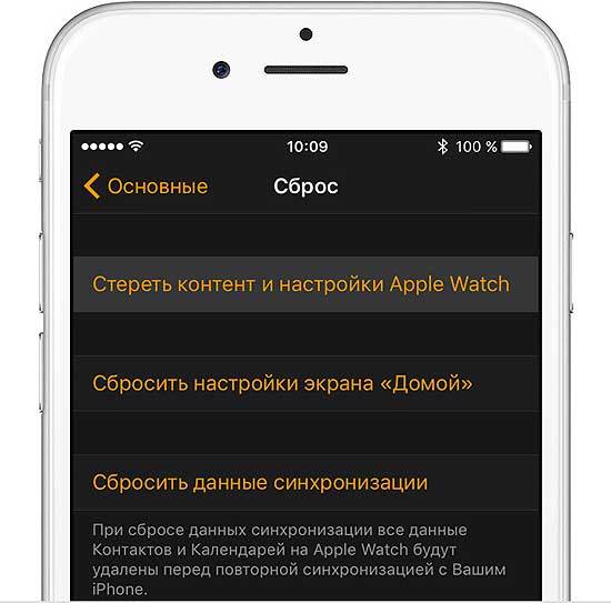 Как стереть все данные в Apple Watch без iPhone или с ним - #AppleWatch